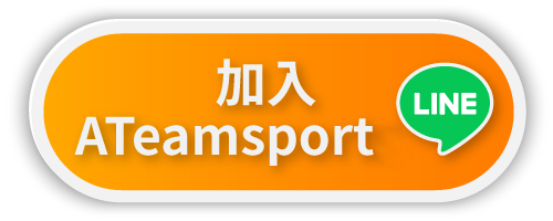 加入ateamsport